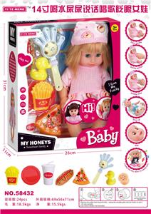 Babytrollyfordoll - OBL913293
