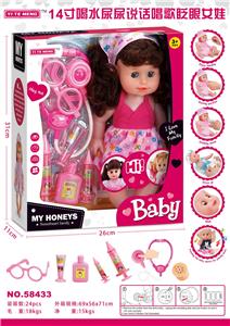 Babytrollyfordoll - OBL913294