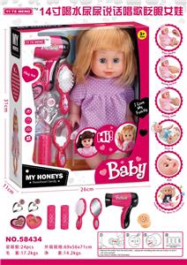 Babytrollyfordoll - OBL913295