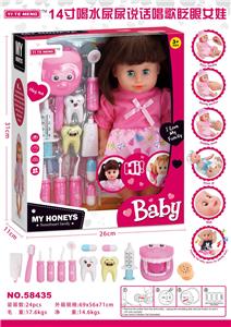 Babytrollyfordoll - OBL913296
