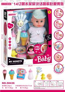 Babytrollyfordoll - OBL913297