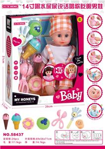 Babytrollyfordoll - OBL913298