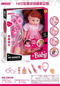 Babytrollyfordoll - OBL913301