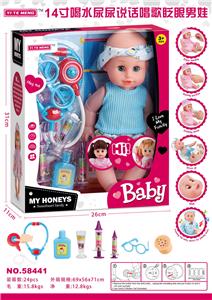 Babytrollyfordoll - OBL913302