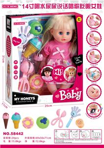 Babytrollyfordoll - OBL913303