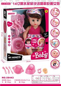 Babytrollyfordoll - OBL913304