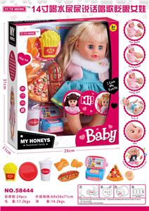 Babytrollyfordoll - OBL913305