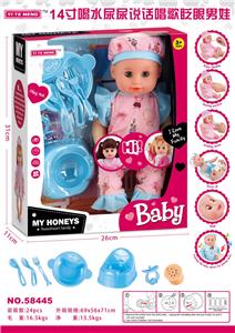 Babytrollyfordoll - OBL913306