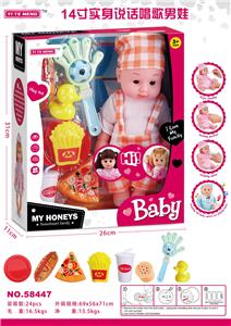 Babytrollyfordoll - OBL913308