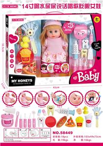 Babytrollyfordoll - OBL913310