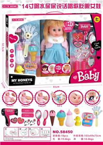 Babytrollyfordoll - OBL913311