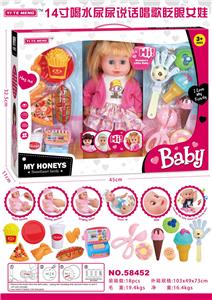 Babytrollyfordoll - OBL913312