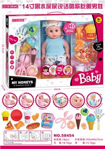 Babytrollyfordoll - OBL913314