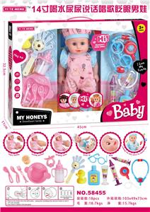 Babytrollyfordoll - OBL913315