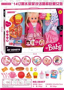 Babytrollyfordoll - OBL913317