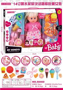 Babytrollyfordoll - OBL913320