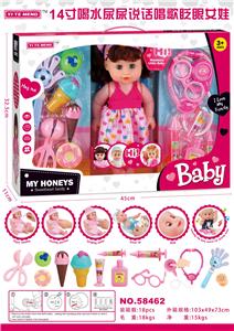Babytrollyfordoll - OBL913321