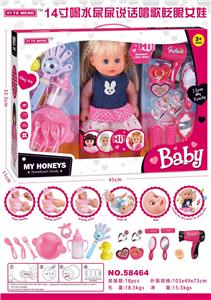 Babytrollyfordoll - OBL913322