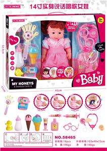 Babytrollyfordoll - OBL913323