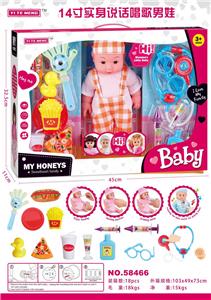 Babytrollyfordoll - OBL913324