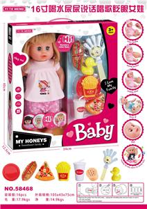 Babytrollyfordoll - OBL913326