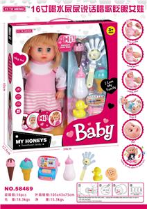 Babytrollyfordoll - OBL913327