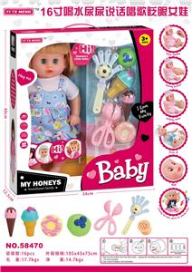 Babytrollyfordoll - OBL913328