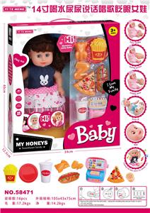 Babytrollyfordoll - OBL913329