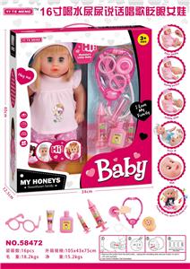Babytrollyfordoll - OBL913330