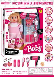 Babytrollyfordoll - OBL913331