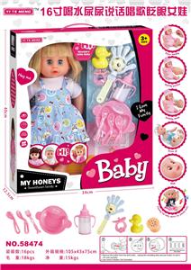 Babytrollyfordoll - OBL913332