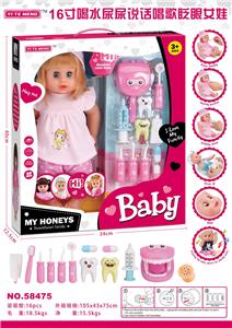 Babytrollyfordoll - OBL913333