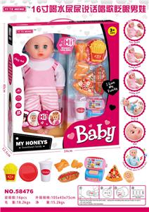 Babytrollyfordoll - OBL913334
