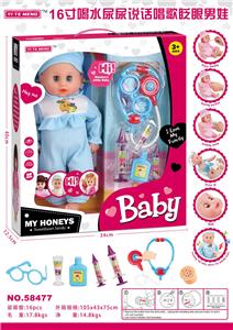 Babytrollyfordoll - OBL913335