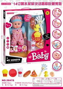 Babytrollyfordoll - OBL913336