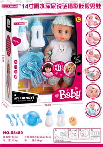 Babytrollyfordoll - OBL913338
