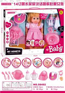Babytrollyfordoll - OBL913341