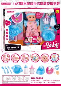 Babytrollyfordoll - OBL913343