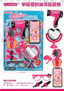 Beauty set - OBL913345