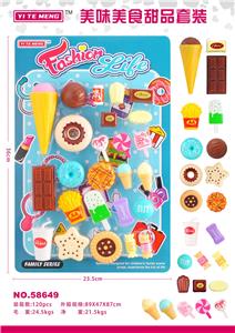 美味美食甜品套装 - OBL913374