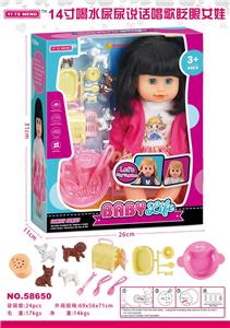 Babytrollyfordoll - OBL913375