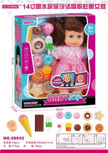 Babytrollyfordoll - OBL913377