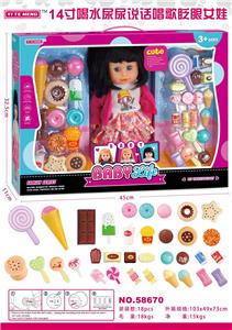 Babytrollyfordoll - OBL913380