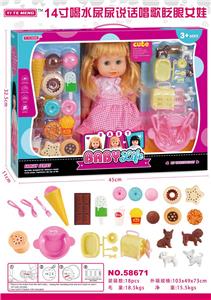 Babytrollyfordoll - OBL913381