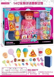Babytrollyfordoll - OBL913383