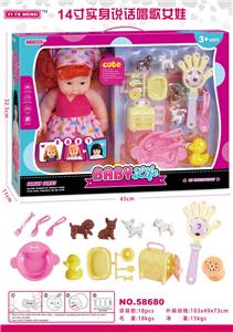 Babytrollyfordoll - OBL913385