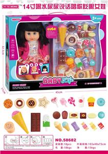 Babytrollyfordoll - OBL913386