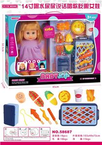 Babytrollyfordoll - OBL913389