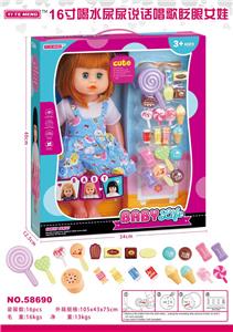 Babytrollyfordoll - OBL913390