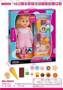 Babytrollyfordoll - OBL913391